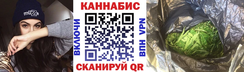 Наркотические вещества Тында Каннабис Бутират Гашиш Меф КОКАИН