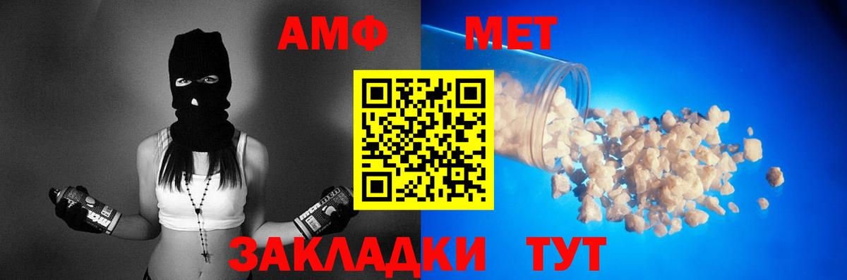 Amphetamine  Amphetamine 97%  Вход с VPN  Амфетамин  Тында 