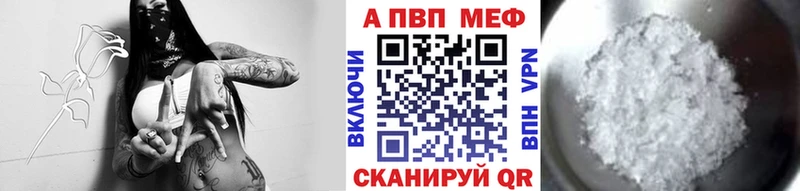 наркота  Тында  Alfa_PVP мука 