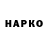 Кокаин Эквадор SARROW