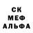 MDMA кристаллы Peep Playz