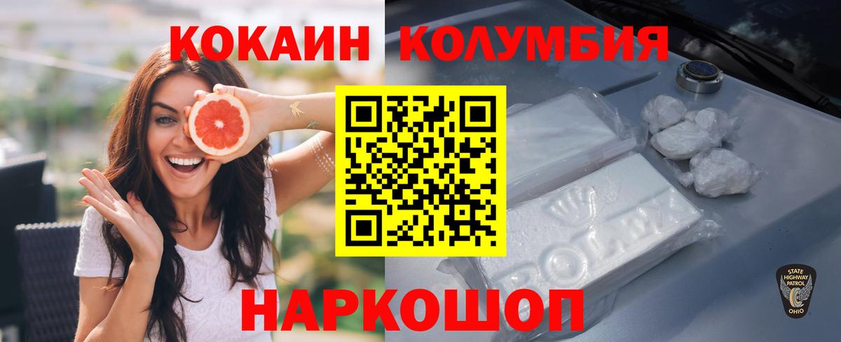 КОКАИН 97% Тында