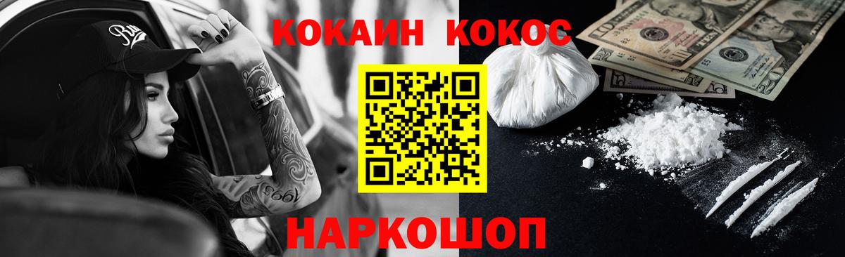 КОКАИН 99%  хочу наркоту  Тында  Вход с VPN 