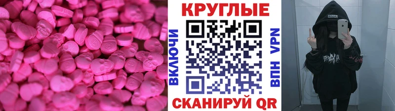 купить наркотики сайты  Тында  ЭКСТАЗИ 300 mg 