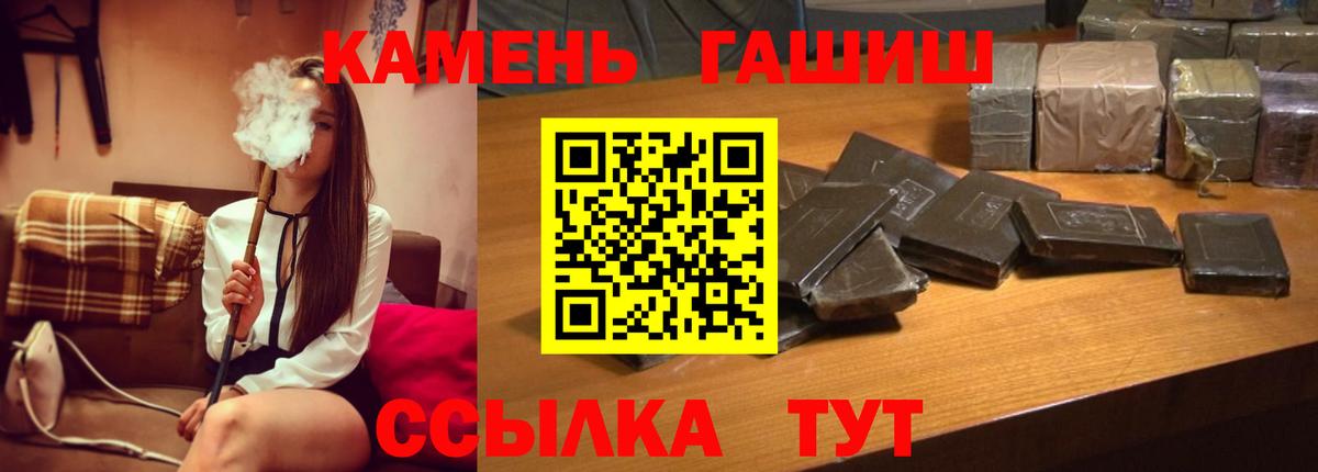 ГАШ AMNESIA HAZE  ГАШИШ индика сатива  Гашиш  Вход с VPN  Тында 
