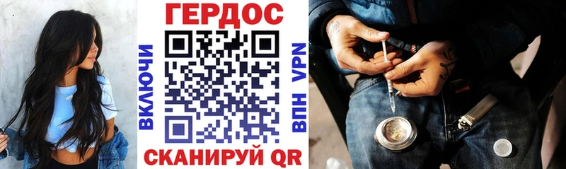 нарко площадка формула  МЕГА зеркало  Тында  Героин Афган 