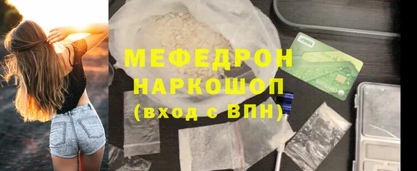 ПСИЛОЦИБИНОВЫЕ ГРИБЫ Абаза
