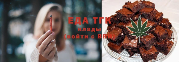 соль курить ск Абинск