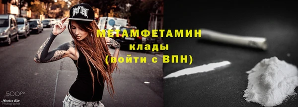 ECSTASY Абдулино