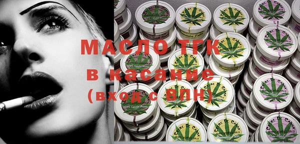 ECSTASY Абдулино
