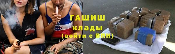 ПСИЛОЦИБИНОВЫЕ ГРИБЫ Абаза