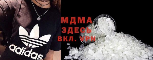 ECSTASY Абдулино