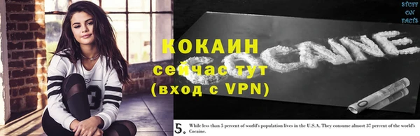 соль курить ск Абинск