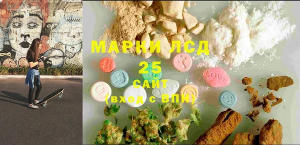 ECSTASY Абдулино