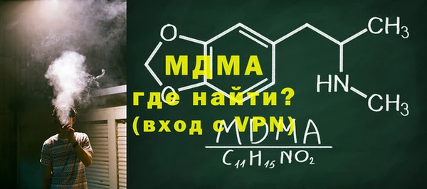 ECSTASY Абдулино