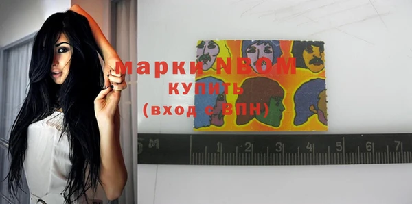 ECSTASY Абдулино