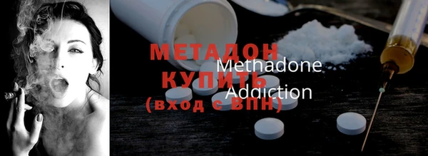 ECSTASY Абдулино