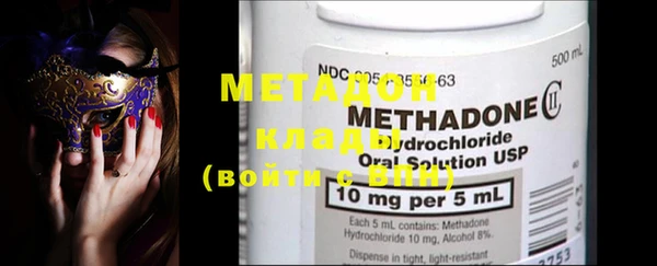 ECSTASY Абдулино