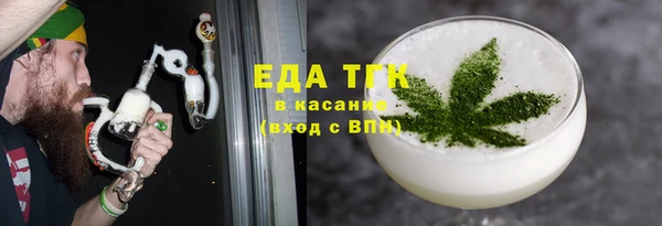 ПСИЛОЦИБИНОВЫЕ ГРИБЫ Абаза