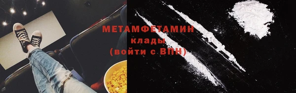 ECSTASY Абдулино