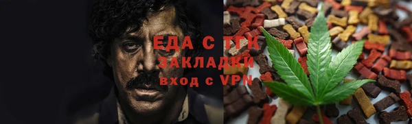 соль курить ск Абинск