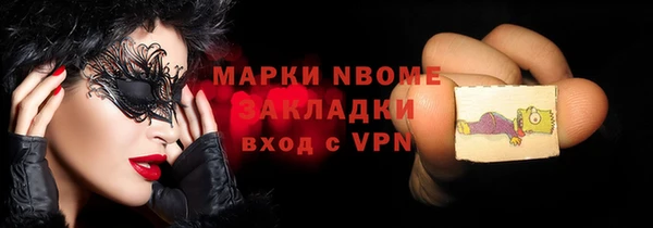 соль курить ск Абинск