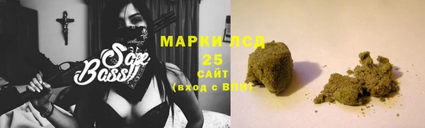 соль курить ск Абинск