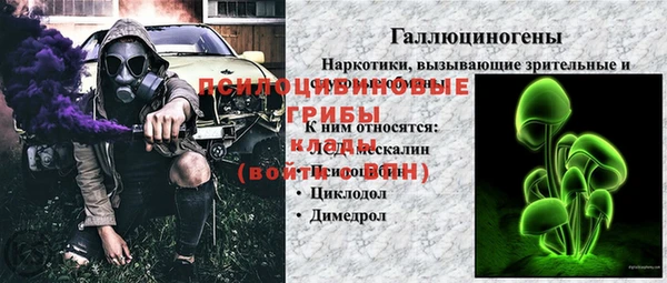 бутик Покров
