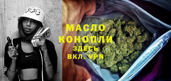 ECSTASY Абдулино
