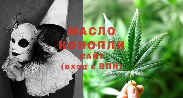 соль курить ск Абинск