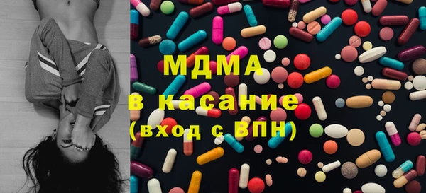 соль курить ск Абинск