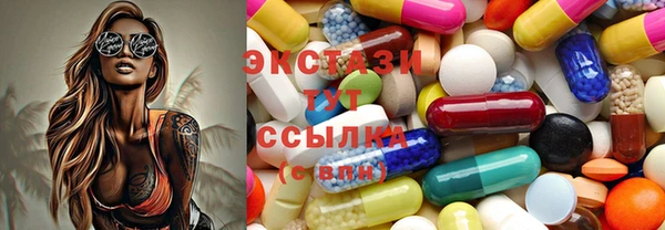 ПСИЛОЦИБИНОВЫЕ ГРИБЫ Абаза