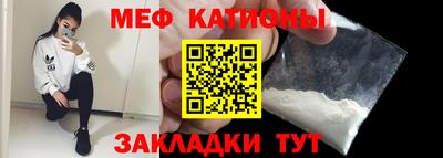 метамфетамин Пугачёв