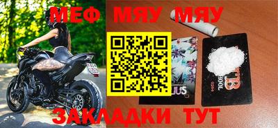 метамфетамин Пугачёв