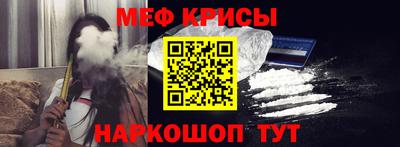 метамфетамин Пугачёв