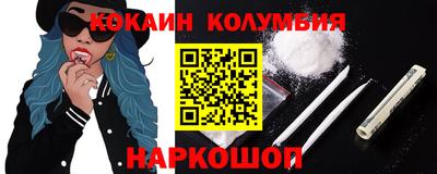 2c-b Пушкино