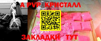 2c-b Пушкино