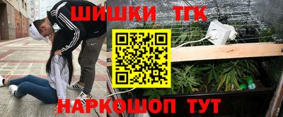 метамфетамин Пугачёв