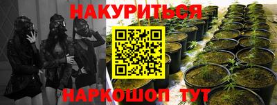 метамфетамин Пугачёв