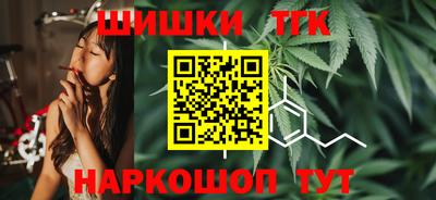 метамфетамин Пугачёв