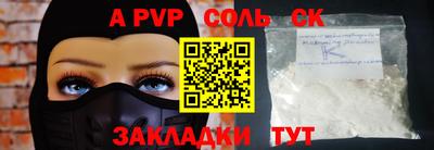 метамфетамин Пугачёв
