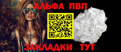 мдпв Пыть-Ях
