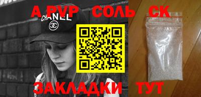 2c-b Пушкино