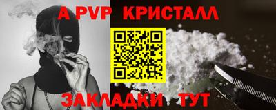 метамфетамин Пугачёв