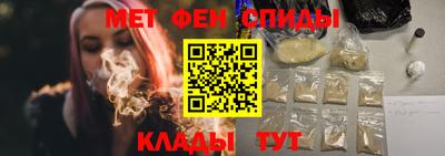 2c-b Пушкино
