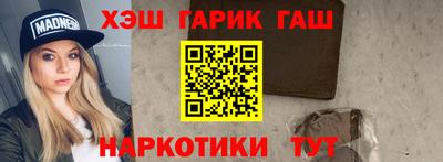 2c-b Пушкино