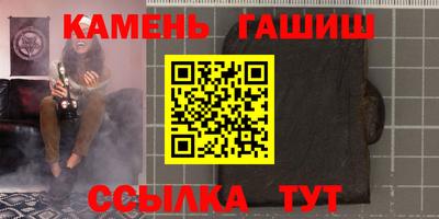 метамфетамин Пугачёв