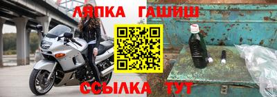 метамфетамин Пугачёв