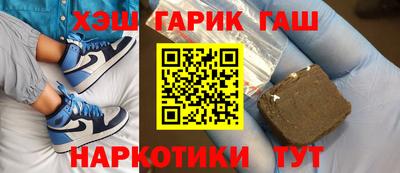 метамфетамин Пугачёв