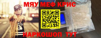 метамфетамин Пугачёв